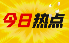 蒙迪歐和本田雅閣對比，誰更適合自駕游？