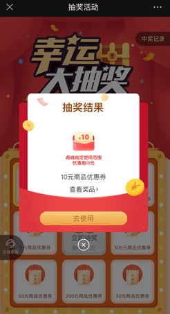 e家銀商城 e家銀商城:免費領5-500元優惠券,可購物! 第1張