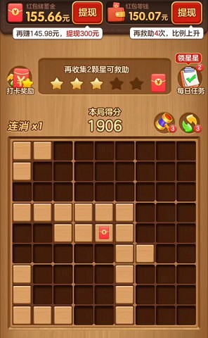 快來救救她、翻滾吧熊貓,免費(fèi)拿0.6以上 快來救救她、翻滾吧熊貓,免費(fèi)拿0.6以上 第1張