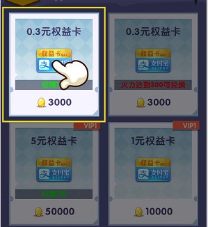 來(lái)個(gè)大西瓜、凌動(dòng)怪獸，簡(jiǎn)單拿0.7以上  第5張