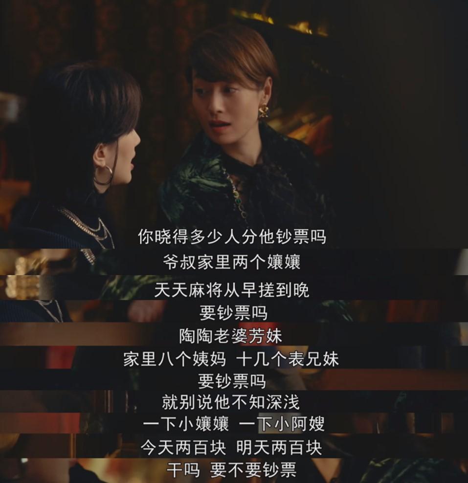 《繁花》播到現在,觀眾已不要求與小說一一對應