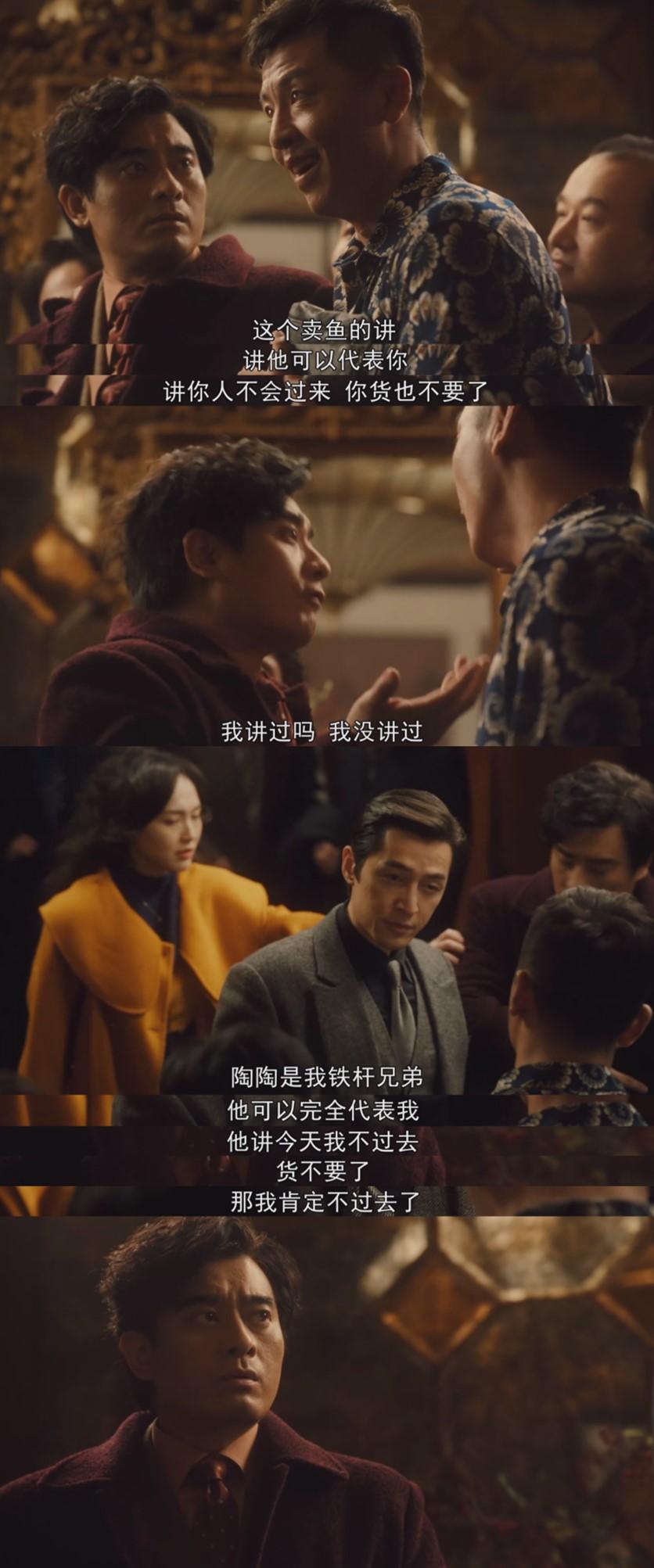 《繁花》播到現在,觀眾已不要求與小說一一對應