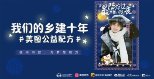 CSR周刊:綠地金創助力國內首個公共建筑碳減排量認定標準發布,沃爾沃汽車舉辦“看見守護的力量”公益影像展