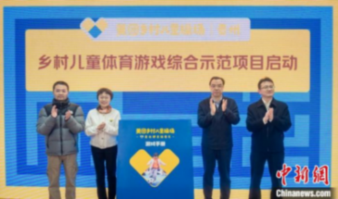 CSR周刊:綠地金創助力國內首個公共建筑碳減排量認定標準發布,沃爾沃汽車舉辦“看見守護的力量”公益影像展