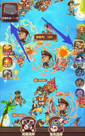 賞金消除大作戰(zhàn)、富豪水果王國，簡單拿1.8紅包  第1張