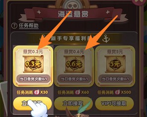 賞金消除大作戰(zhàn)、富豪水果王國，簡單拿1.8紅包  第2張