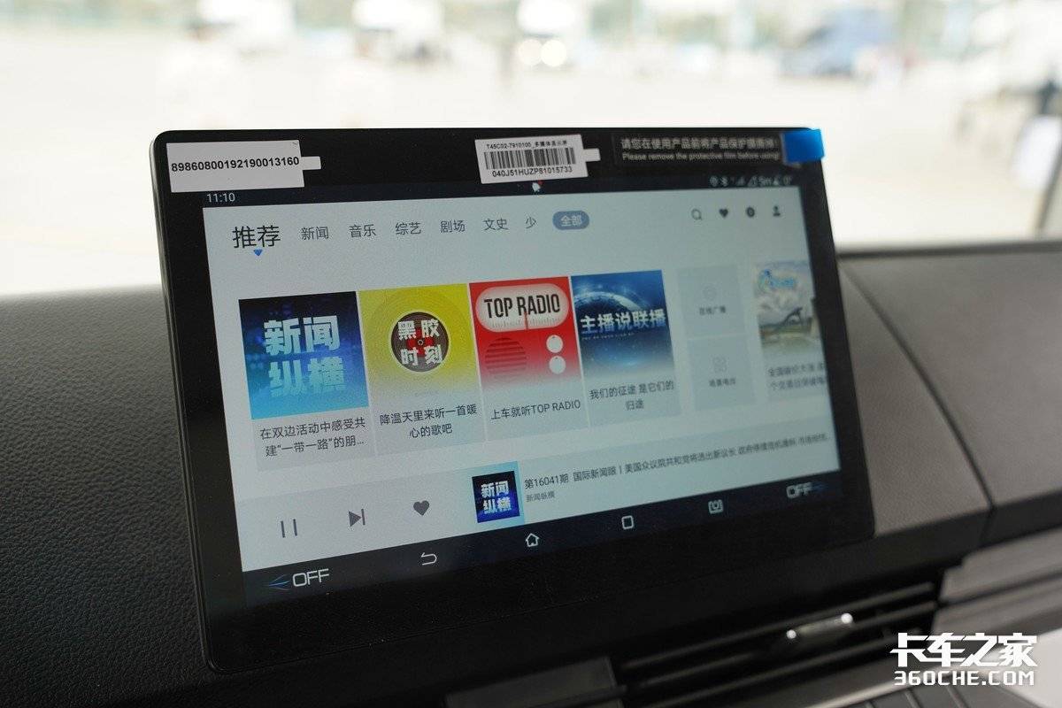 乘用車同源DM技術!比亞迪混動輕卡T5DM續(xù)航破千還省錢