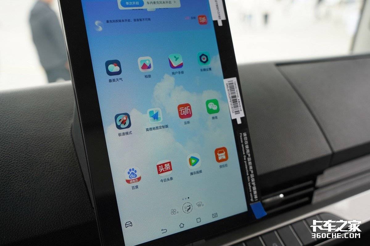 乘用車同源DM技術!比亞迪混動輕卡T5DM續(xù)航破千還省錢