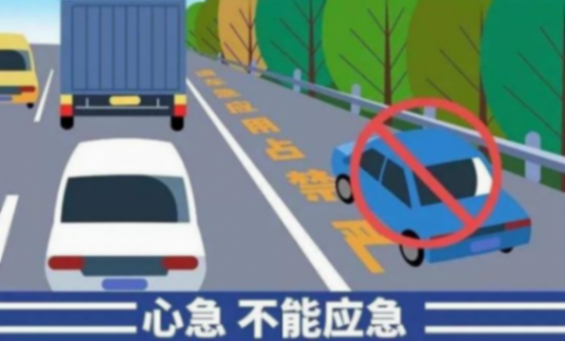 曝光!這些違法占用應急車道的行為,你都見過嗎?