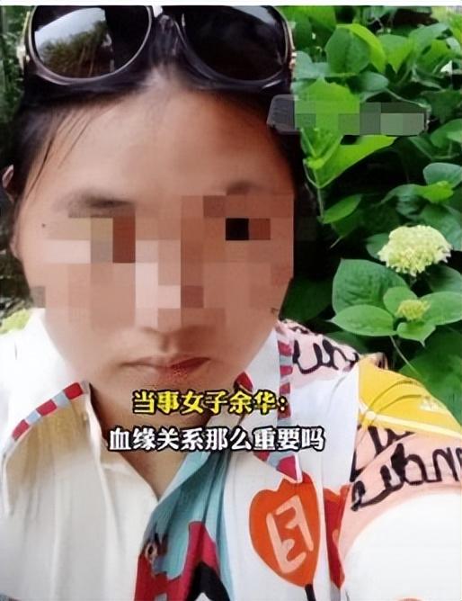 3娃非親生當(dāng)事人稱(chēng)一切重新開(kāi)始