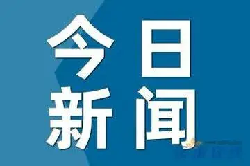 女子手提袋裝25萬美元出境被查