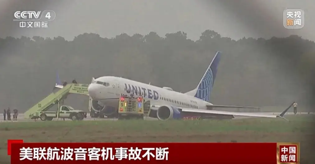 波音客機空中急降超50人受傷