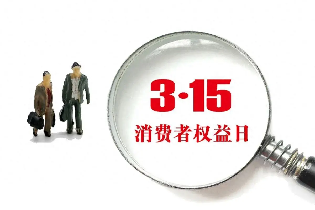 #315爆料臺#