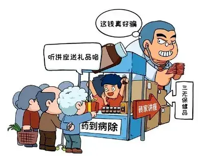 #315爆料臺#