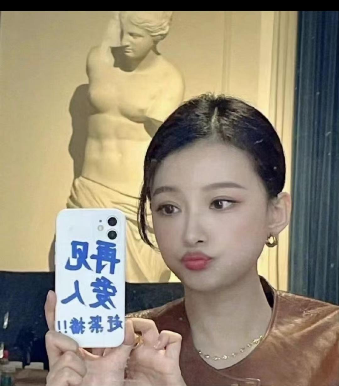 孫怡用過的手機殼