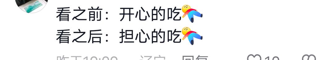 網(wǎng)友拍到淀粉腸攤子2小時沒人買