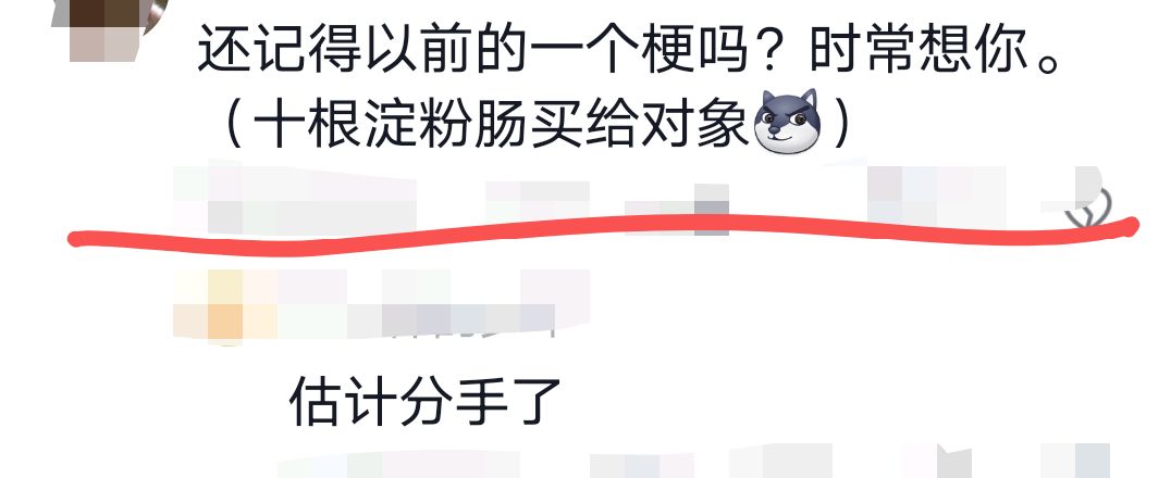 網(wǎng)友拍到淀粉腸攤子2小時沒人買