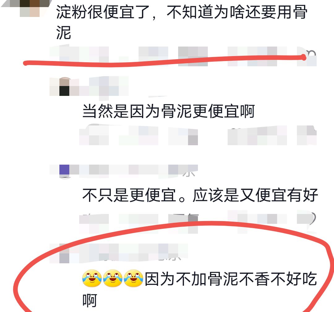 網(wǎng)友拍到淀粉腸攤子2小時沒人買