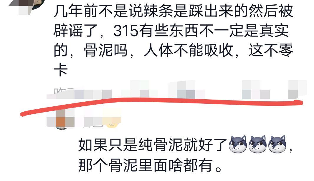 網(wǎng)友拍到淀粉腸攤子2小時沒人買