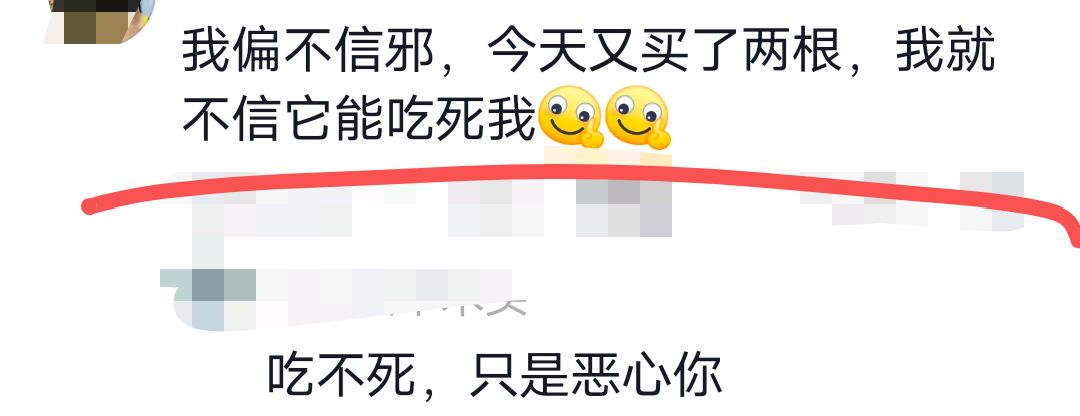 網(wǎng)友拍到淀粉腸攤子2小時沒人買