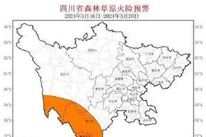 四川雅江山火 70公里外天空變色了