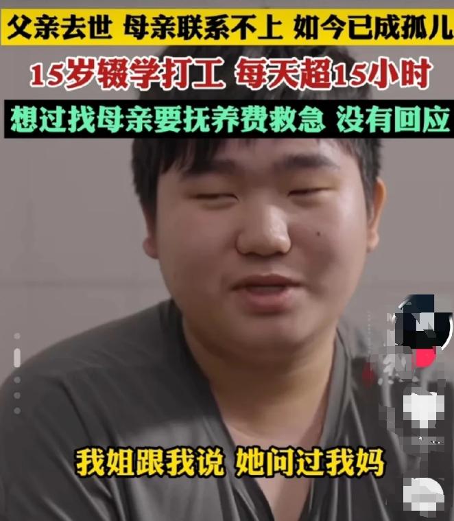 男孩8年未見母親被告知被遺忘