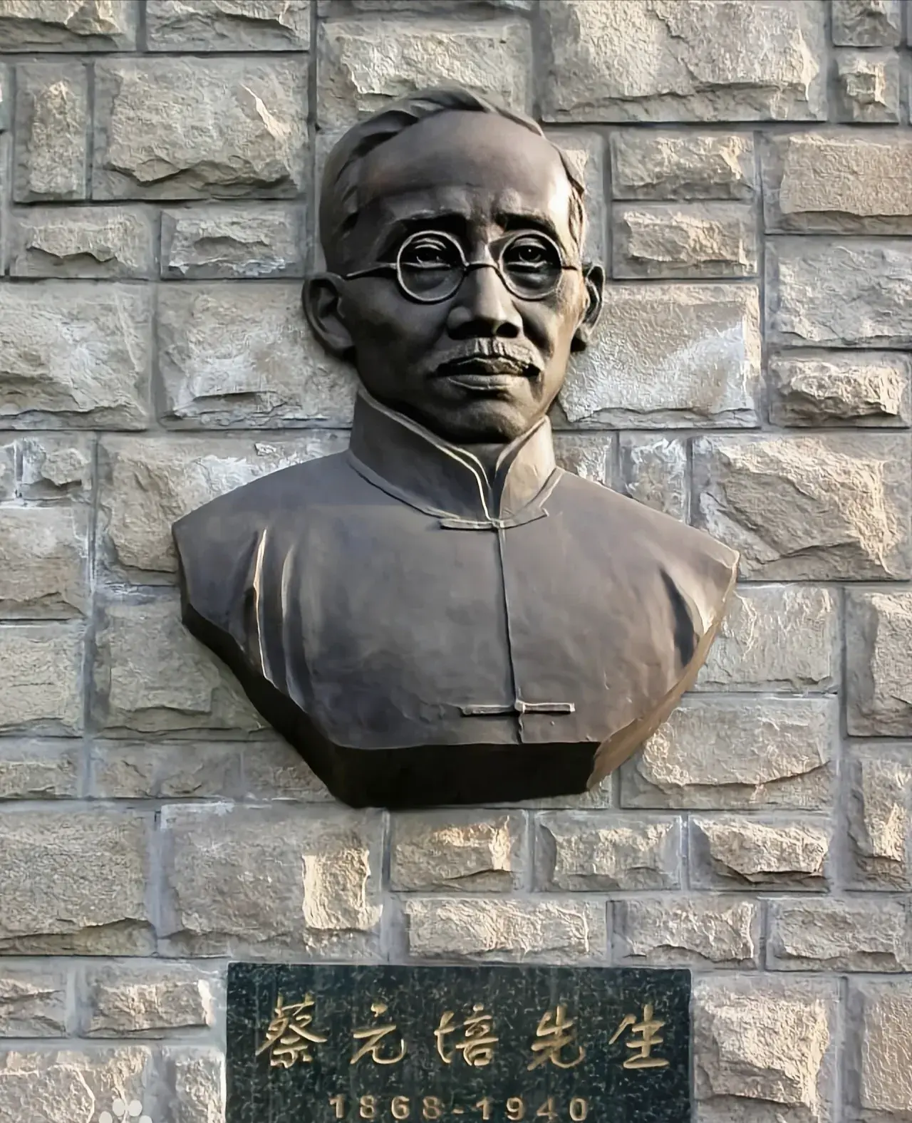 “重生之我在北大當(dāng)?shù)招iL”