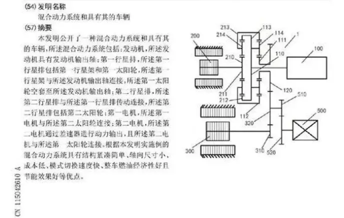 只有降價還不夠,比亞迪第五代DM-i即將發布!
