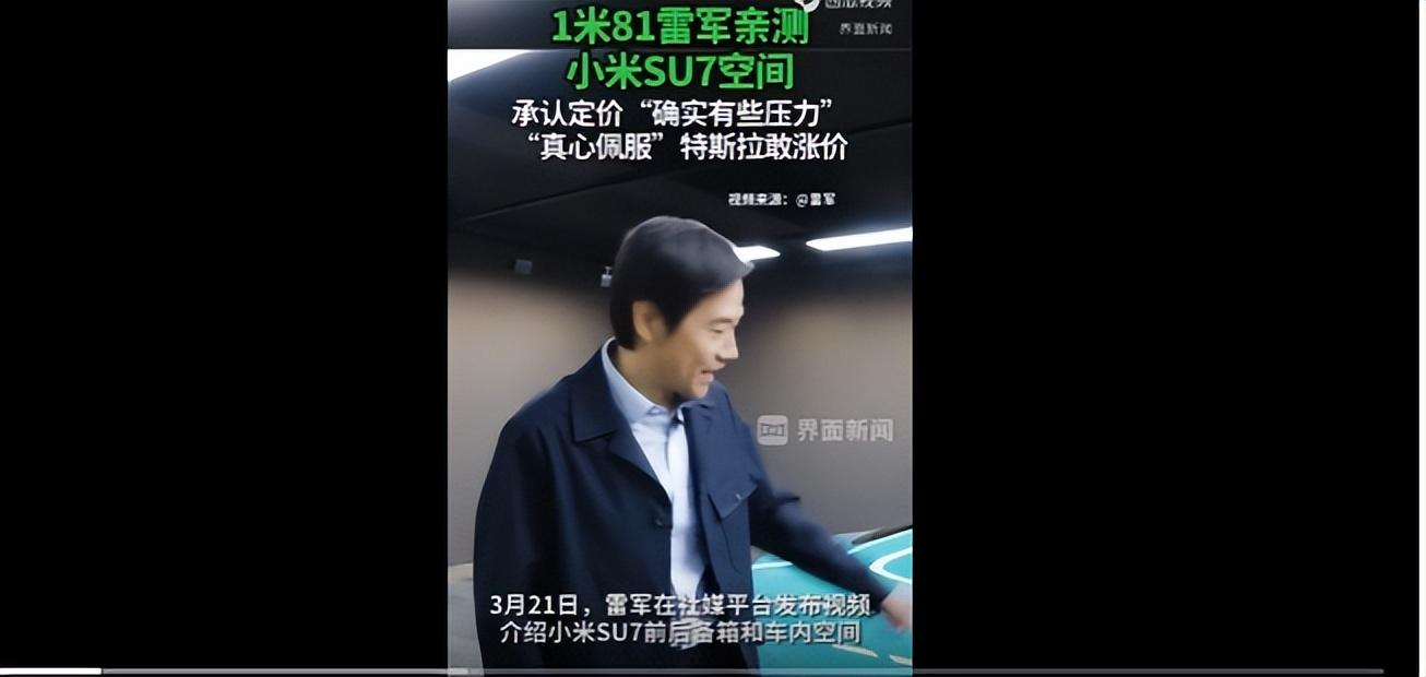 小米高管全員試駕SU7!雷軍親自上陣10次測試