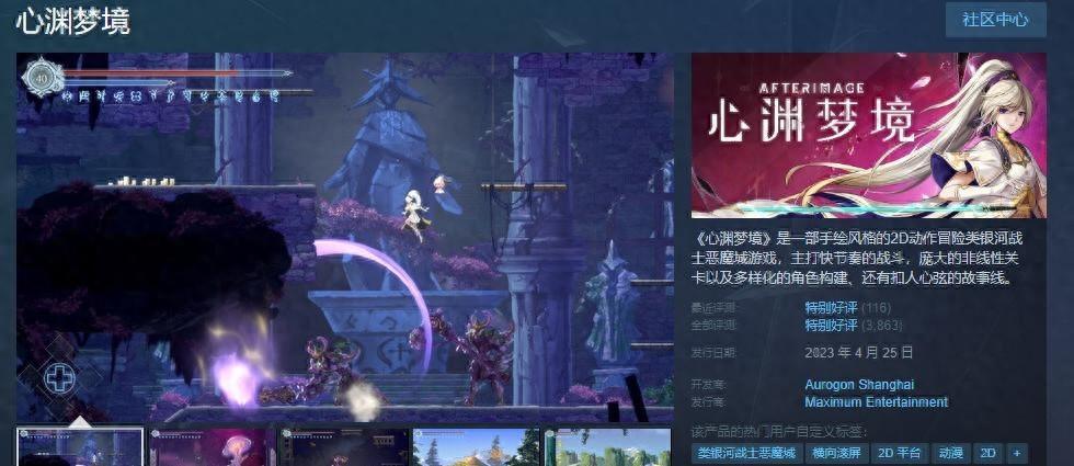 不容錯過!27款優質游戲折扣力度大,讓您暢玩心儀游戲