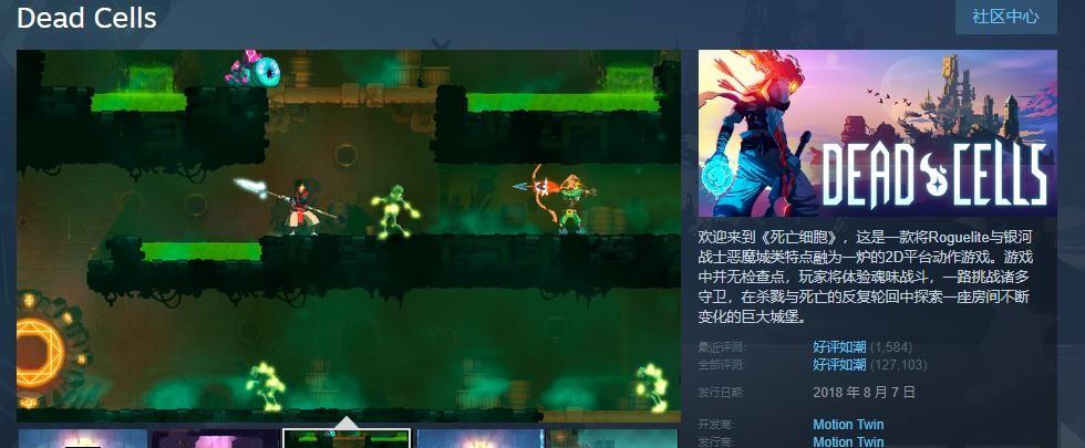 不容錯過!27款優質游戲折扣力度大,讓您暢玩心儀游戲