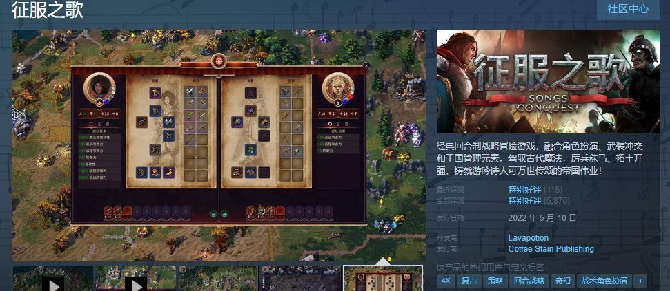 不容錯過!27款優質游戲折扣力度大,讓您暢玩心儀游戲