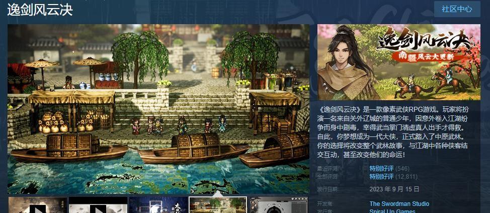 不容錯過!27款優質游戲折扣力度大,讓您暢玩心儀游戲