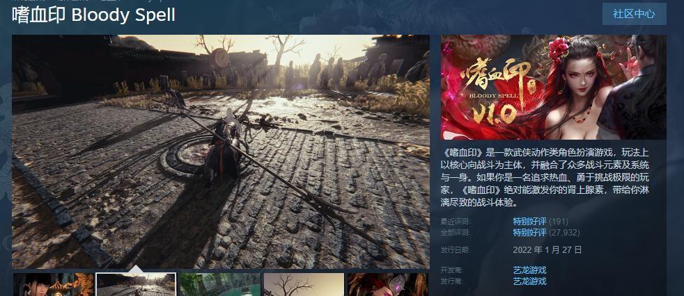 不容錯過!27款優質游戲折扣力度大,讓您暢玩心儀游戲