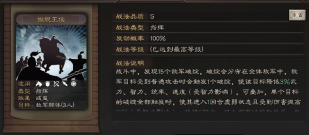潛龍陣搭配許攸,孫權主攻,賈詡跳反【三國志戰略版】