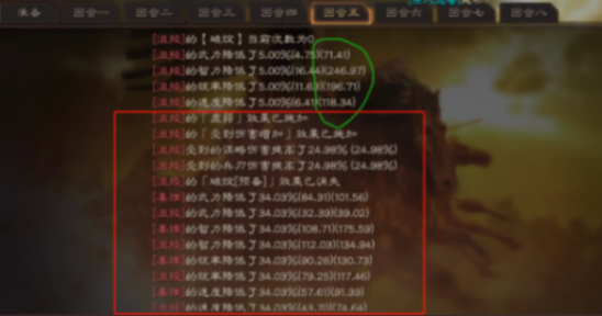 潛龍陣搭配許攸,孫權主攻,賈詡跳反【三國志戰略版】