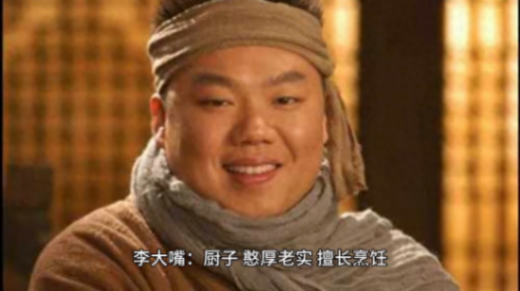 武林外傳第六集:誤會與和解