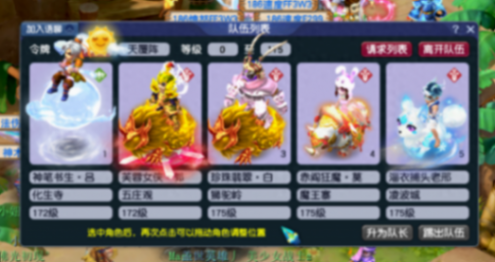夢幻西游:當前版本一個絕對不虧的秘籍