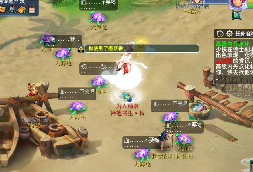 夢幻西游:當前版本一個絕對不虧的秘籍