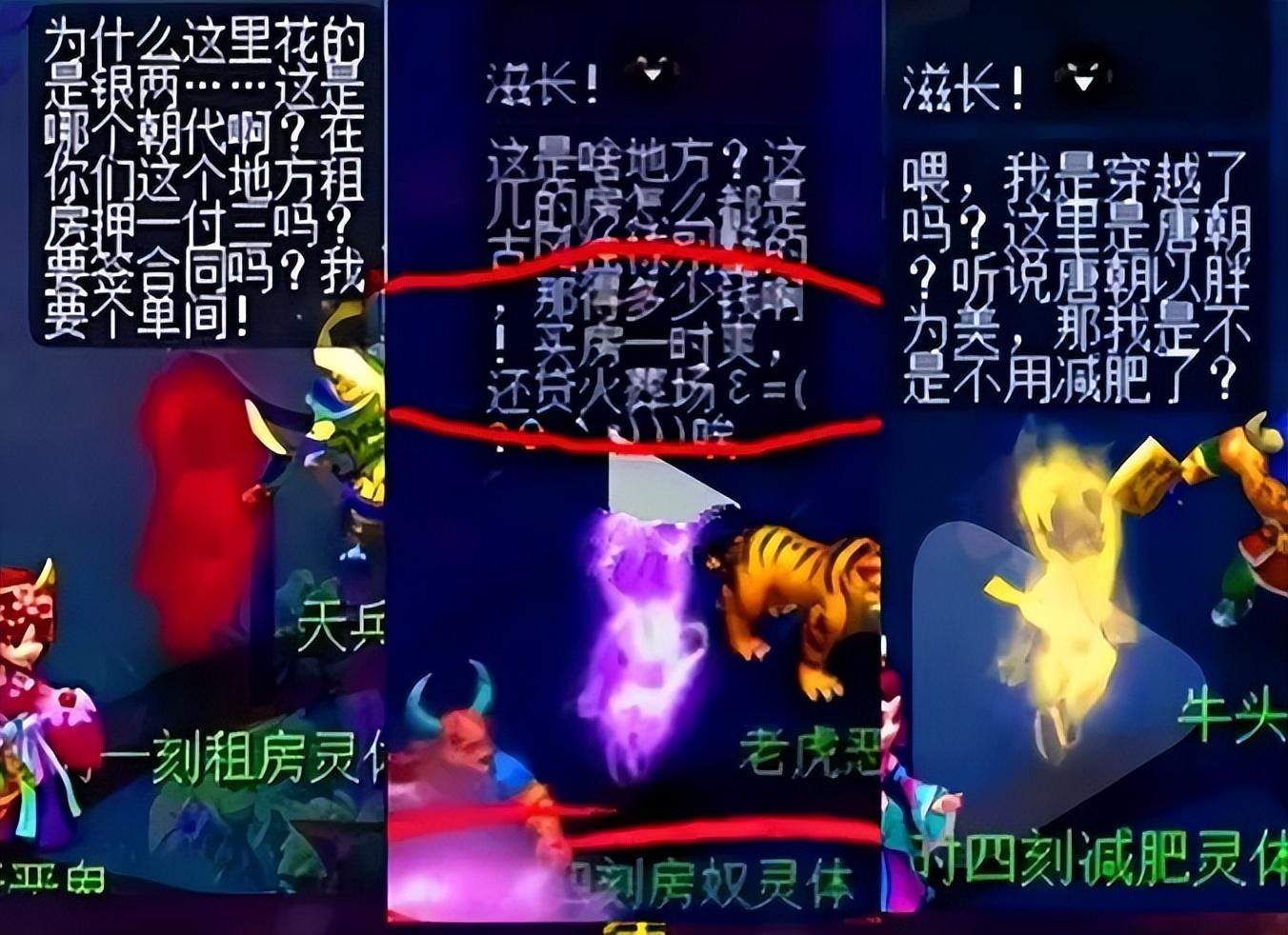 夢(mèng)幻西游:00后女策劃把玩家得罪狠了,用抓鬼怪的名字內(nèi)涵玩家