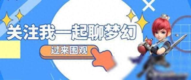夢幻西游:你見過GM的界面嗎,夢幻往事知多少,你沒見過的夢幻