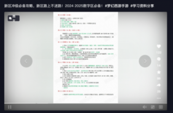 用9年時間為玩家構建精神家園,夢幻西游手游的意義早已不止娛樂