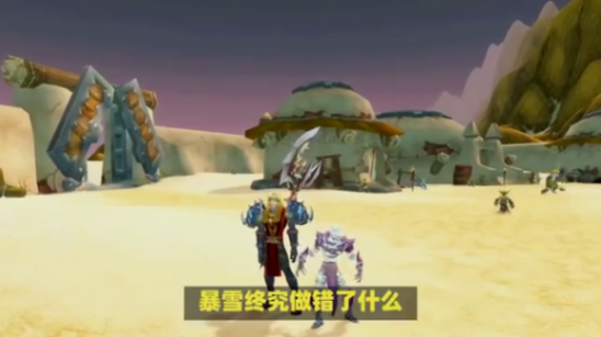 魔獸世界:全球玩家僅剩10%,塔子測試開局王炸,暴雪成...