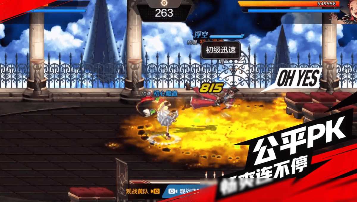 地下城與勇士手游震撼來襲,經典再現,搓屏勇士你準備好了嗎?