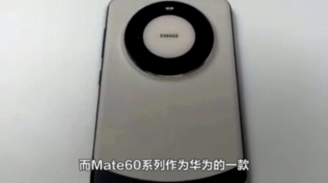 華為:停產?網友:不可能