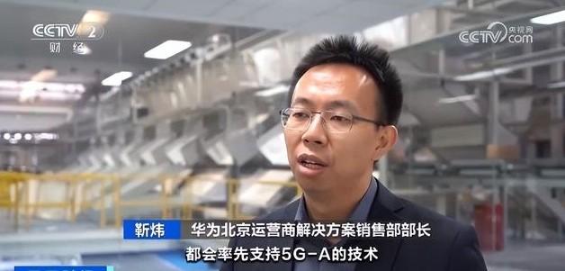 華為正式官宣,5.5G手機要來了,華為Mate60用戶不淡定了