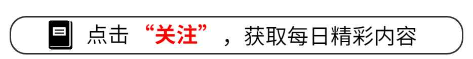 小米宣判 開除并永不錄用!300萬保密協議成為終極底線