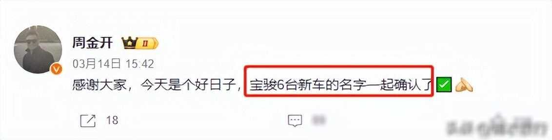 五菱爆發(fā)了!6款新車確認,大疆智駕 鴻蒙座艙,定價“絕對信心