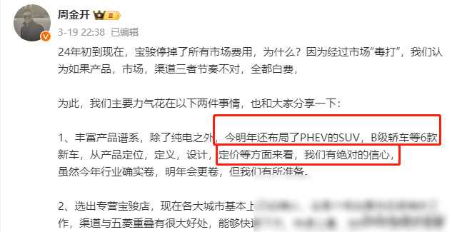 五菱爆發(fā)了!6款新車確認,大疆智駕 鴻蒙座艙,定價“絕對信心