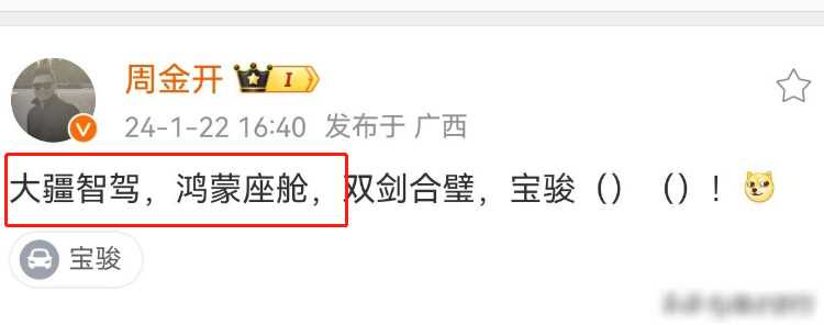 五菱爆發(fā)了!6款新車確認,大疆智駕 鴻蒙座艙,定價“絕對信心